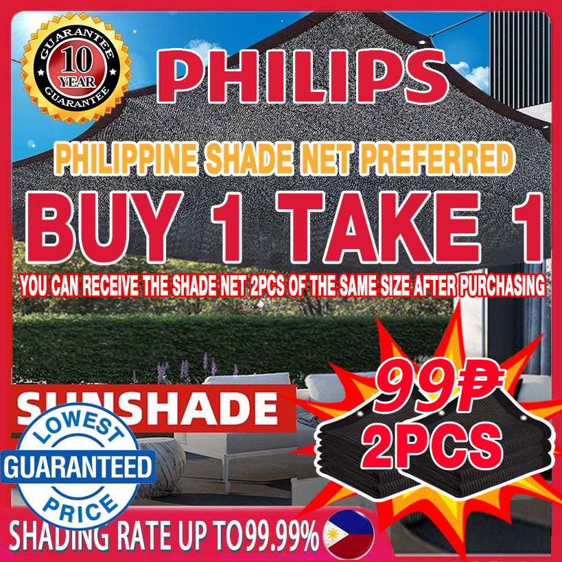 PHILIPS BUY 1 TAKE 1 AntiUV Sun shade Net Outdoor garden shade Cloth garden net shade for