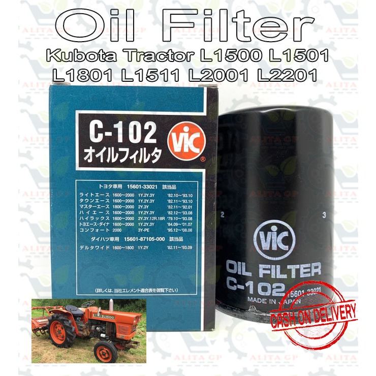 Oil Filter C-102 For Kubota Tractor L1500 L1501 L1801 L2000 L1511 L2001 ...