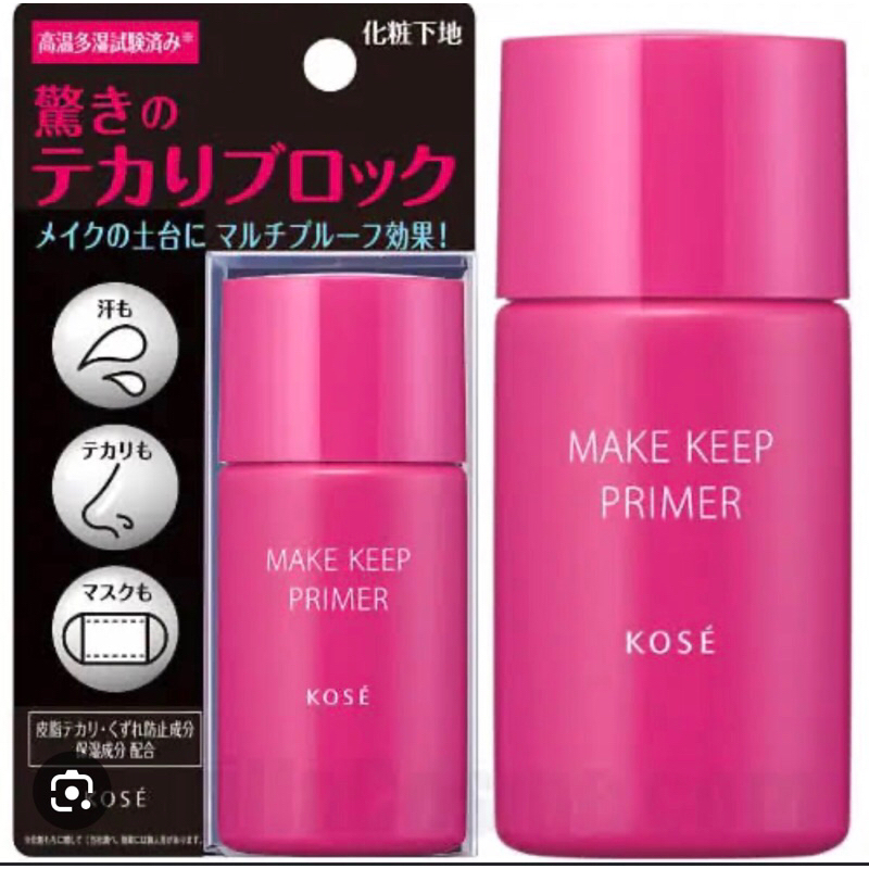 Brand New Auth Kose Keep Base Makeup Primer / Suncut UV Perfect Gel ...