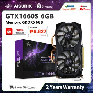 Gtx discount 1660 2gb