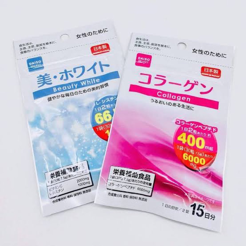 Shop beauty white collagen for Sale on Shopee Philippines