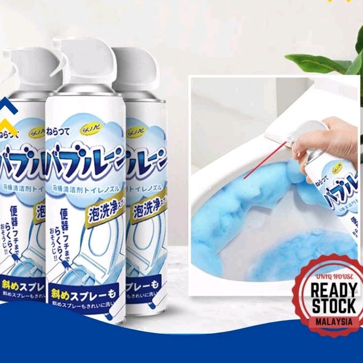 Japan Foam Toilet Cleaner Strongly Clean Antibacterial Bathroom Toilet ...