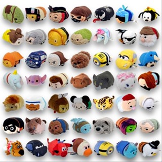 Disney Tsum Tsum Mini Collectible Plush Blind Bag Series 1