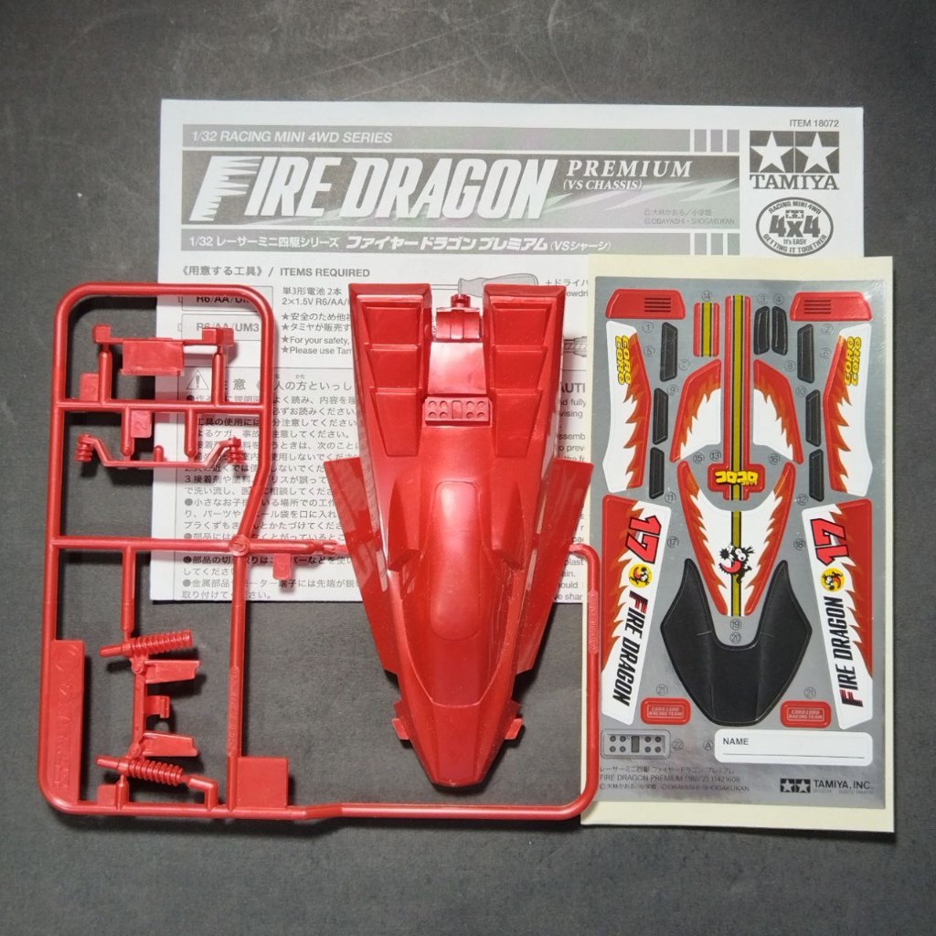 TAMIYA Dragon Series Body (VS Chassis) Shopee Philippines