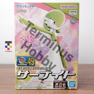  Pokemon - Mega-Gardevoir-EX (106/160) - XY Primal Clash - Holo  : Toys & Games