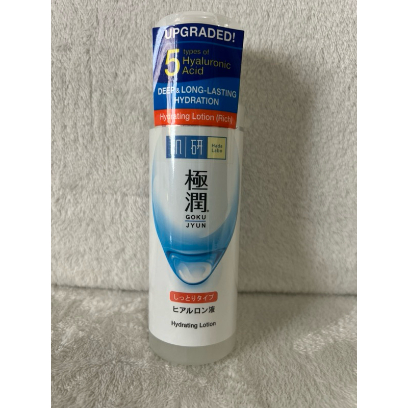 Hada Labo Hydrating Lotion (Rich) Shopee Philippines