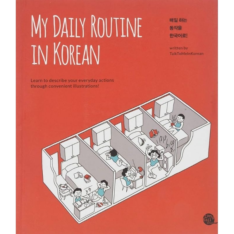 My Daily Routine In Korean | Book | Korean Language | | Shopee Philippines