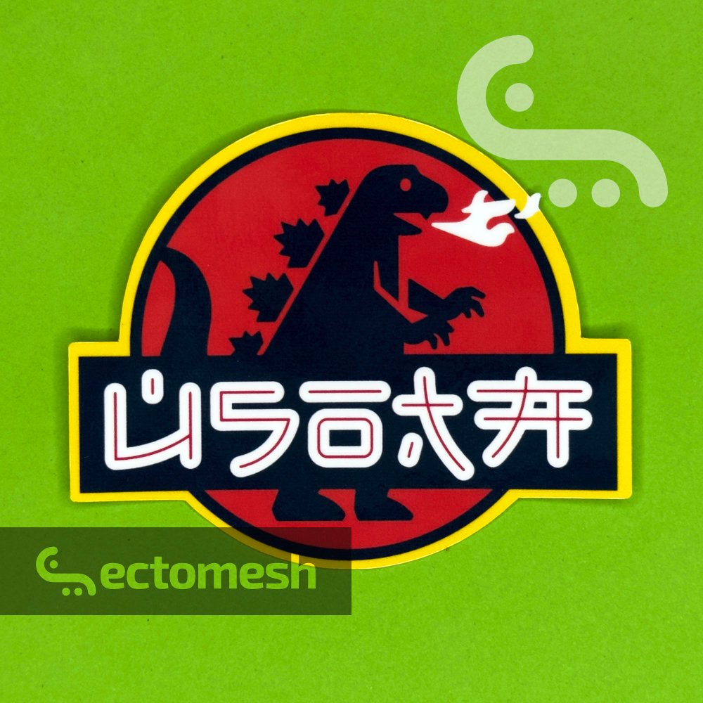 Godzilla Park - Vinyl Waterproof Sticker by EctoMesh | Shopee Philippines