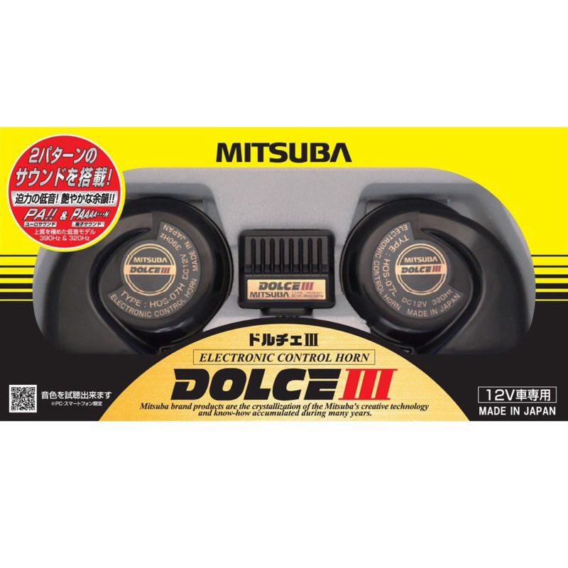 MITSUBA DOLCE III 12v (Made in japan)🇯🇵 | Shopee Philippines MITSUBA DOLCE III 12v (Made in japan)🇯🇵 | Shopee Philippines