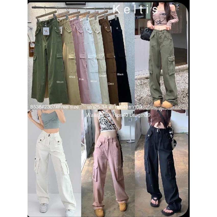 Cool Cargo Pants Imported from Thailand Shopee Philippines