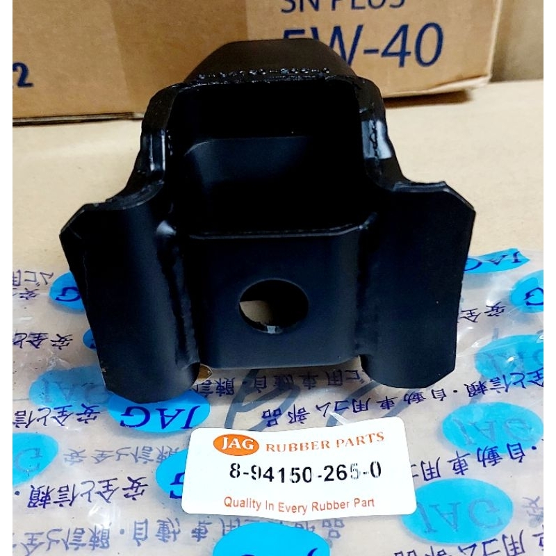 8-94150-265-0 FRONT SPRING BUMPER SUPPORT ISUZU NPR, NKR NEW Nuvo ...