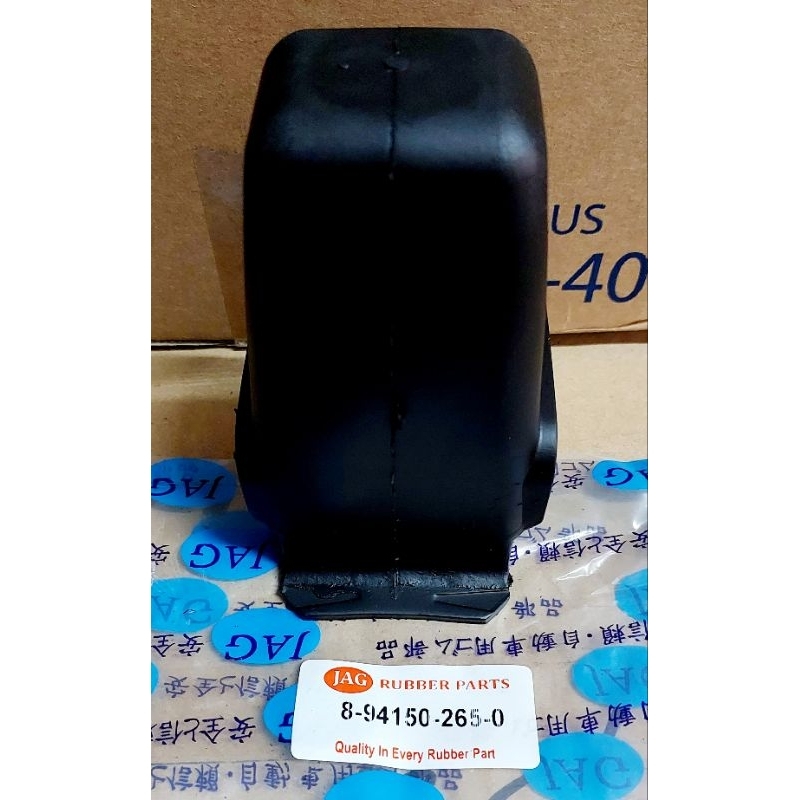 8-94150-265-0 FRONT SPRING BUMPER SUPPORT ISUZU NPR, NKR NEW Nuvo ...