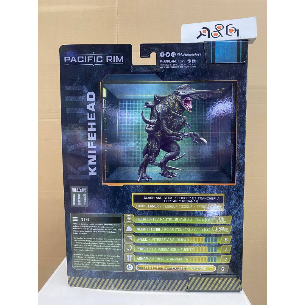 McFarlane Toys Pacific Rim: Aftermath Knifehead 4