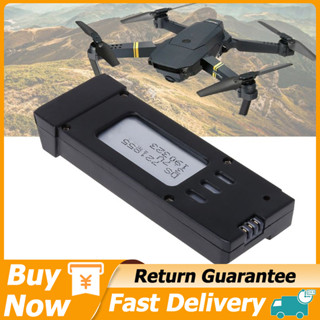 Dronex pro best sale battery for sale