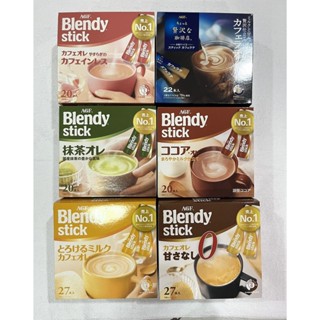 AGF Blendy Stick Cafe au Lait Instant Coffee - 100 Stick Value Pack - Best  Seller in Japan