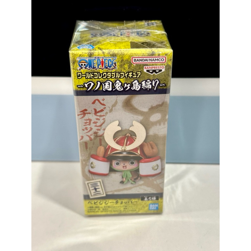 Figurine de collection One Piece World MUGIWARA56 vol.1 MW56