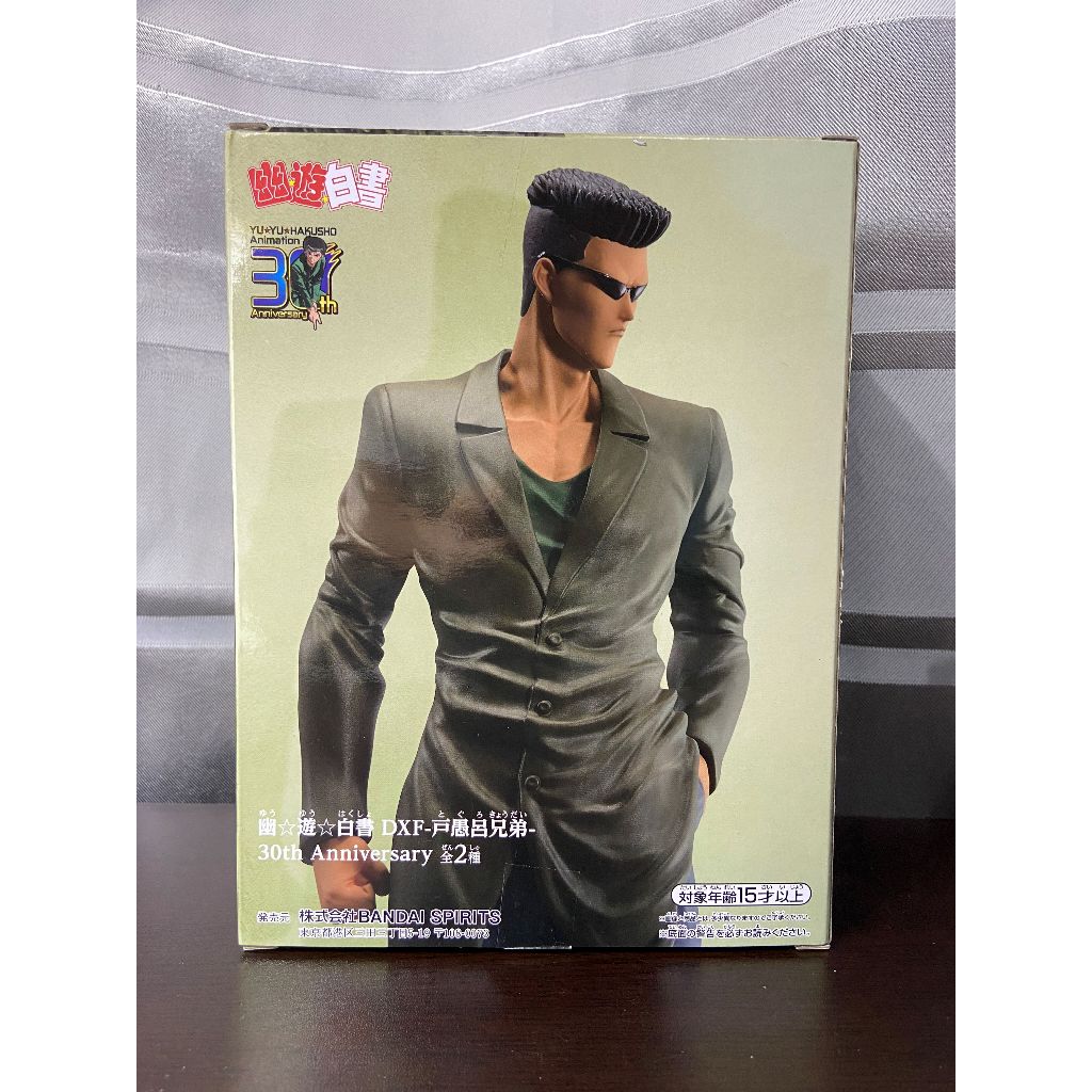 Authentic Bandai Spirits DXF Yu yu hakusho Toguro 30th Anniversary ...