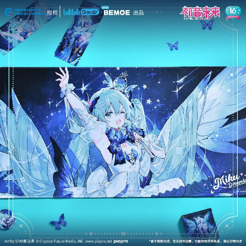 Official Hatsune miku mouse pad BEMOE 16th anniversary | Shopee Philippines
