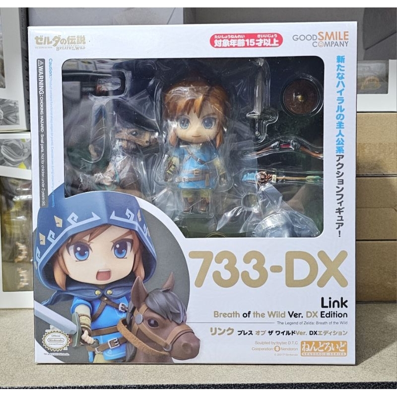 Good Smile – Nendoroid Link Breath Of The Wild DX – The Legend Of Zelda 10 Cm