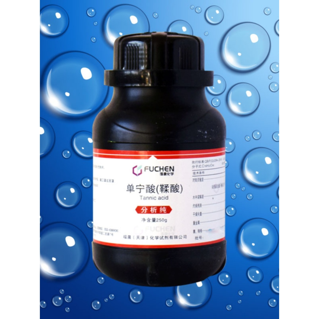 Tannic Acid AR Analytical Pure 250g Tannins Chemical Reagents Laboratory Supplies CAS1401554