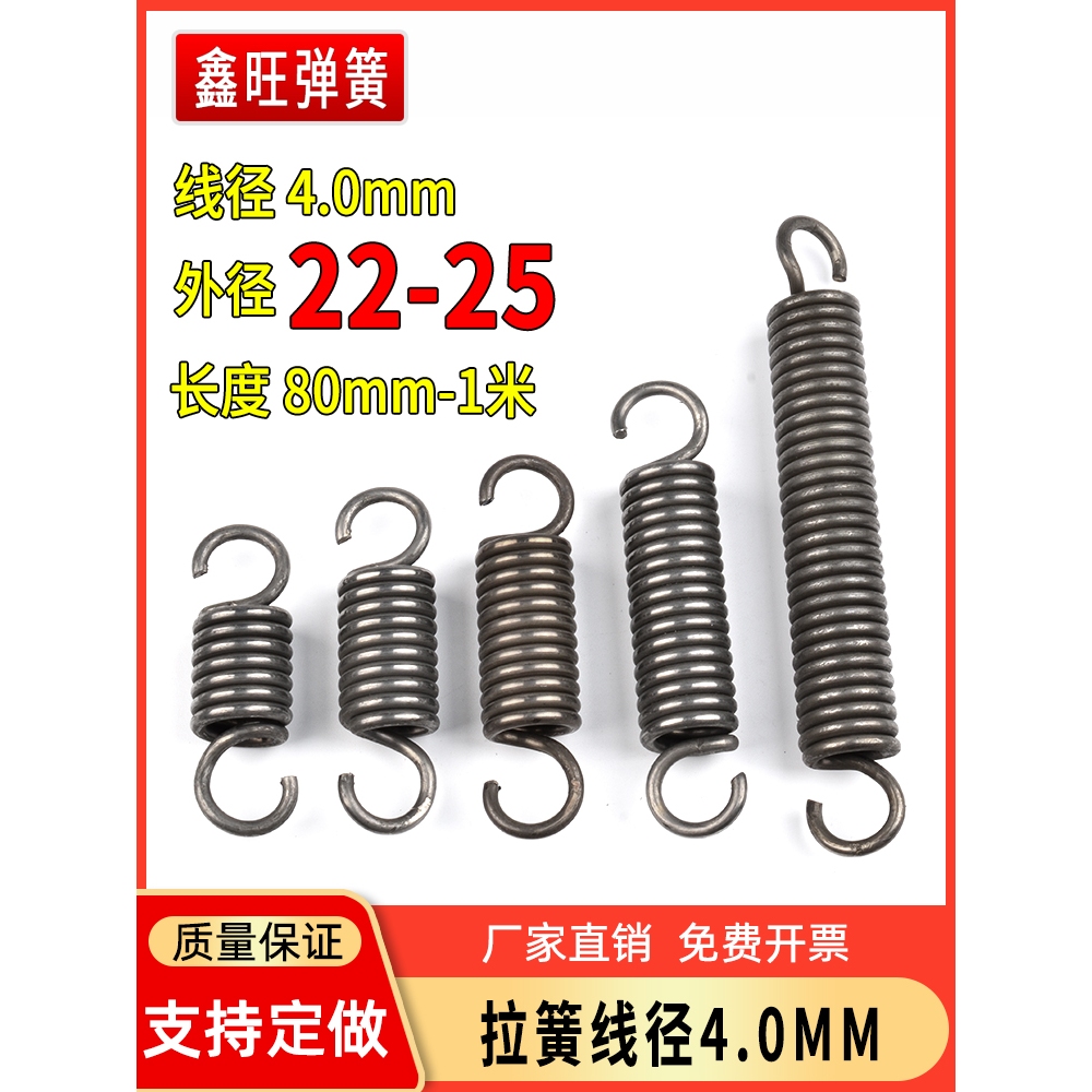 Custom Big Heavy Duty Long Extension Coil Springs /Tension Spring 4mm ...