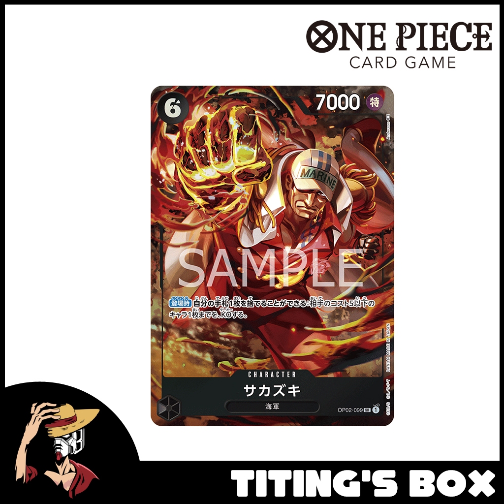 akainu one piece card game ONE PIECE CARD GAME OP05-041 L main image 1