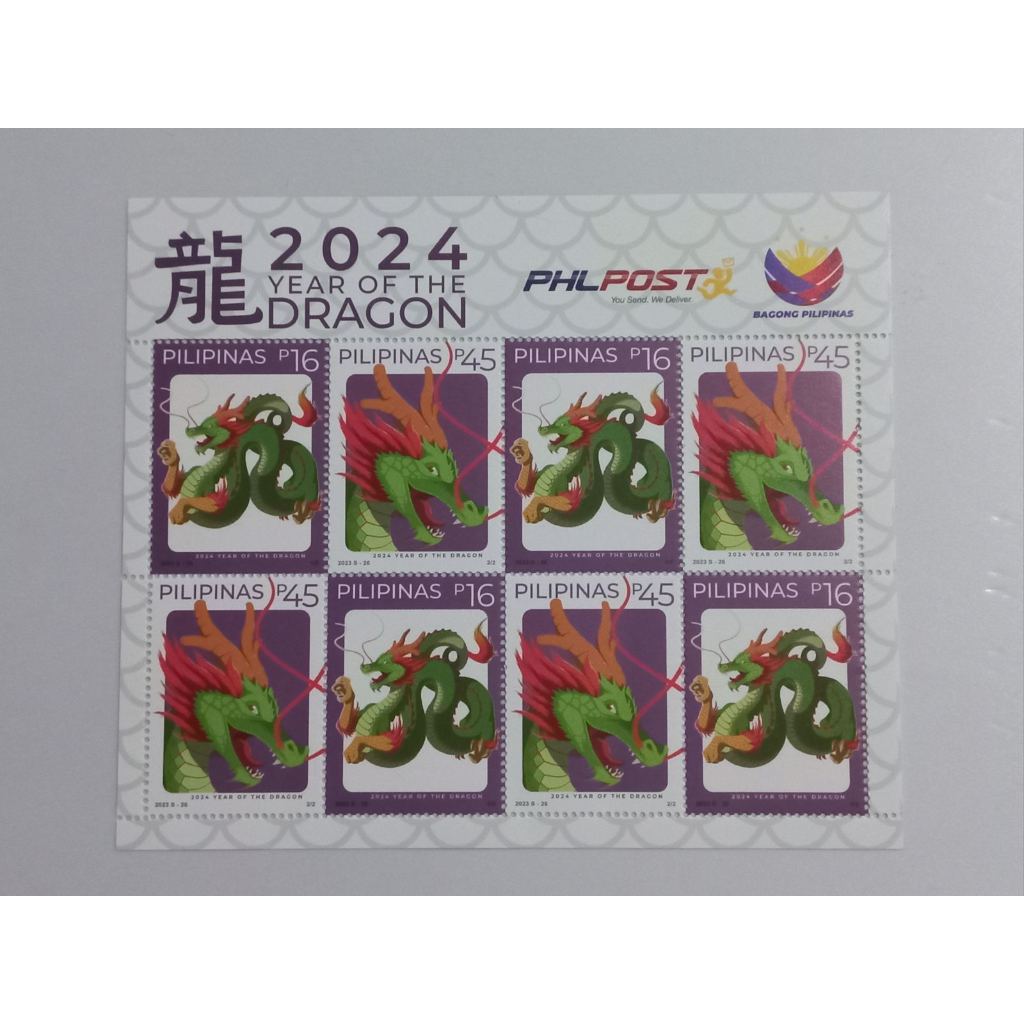 PHLPOST Year Of The Dragon 2024 Stamp New Shopee Philippines   Ph 11134207 7r98t Lqjvm7trhku38b