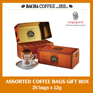 Bacha Coffee | Assorted Coffee Bags Gift Box (25 coffee bags 