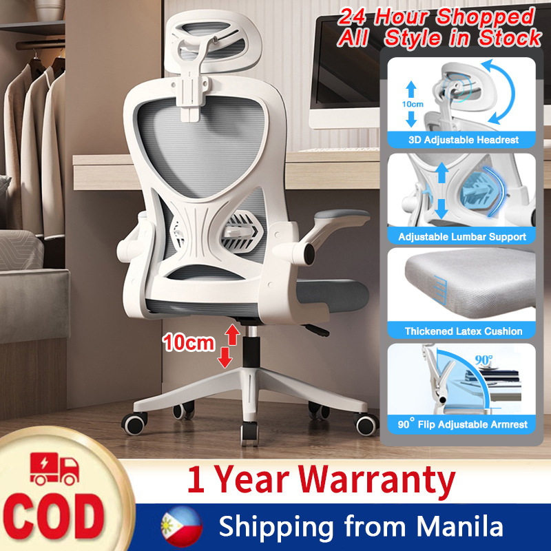 Office Chair with Arm Rest Computer Chair Ergonomic chair Swivel Chair ...