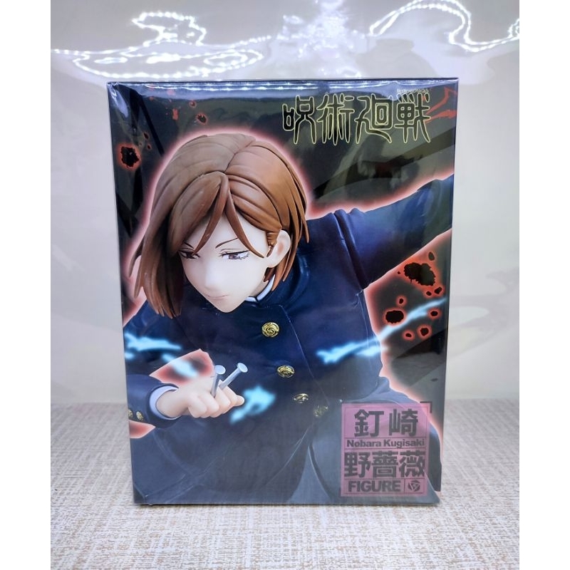 Jujutsu Kaisen Taito Nobara Kugisaki Shopee Philippines