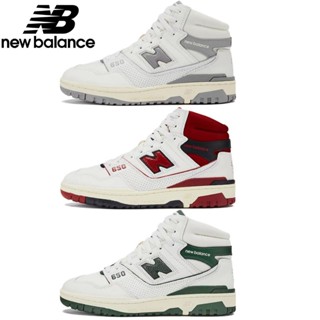 New balance hotsell basketball shoes philippines