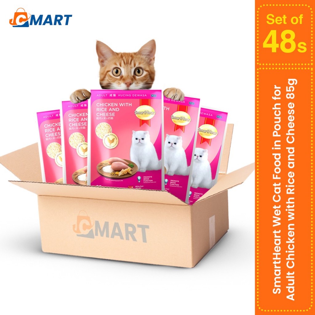 SET OF 48s SmartHeart Wet Cat Food in Pouch for Adult Chicken with Rice ...