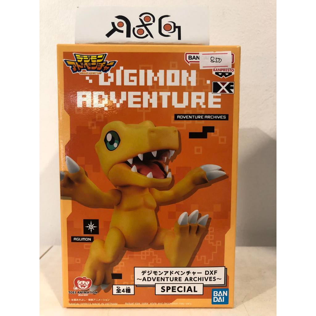 Banpresto Digimon Adventure DXF Adventure Archives Special Agumon ...