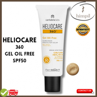 HELIOCARE 360 Gel Oil Free SPF50 for Oily Acne Prone Skin (Exp:09/2026 ...