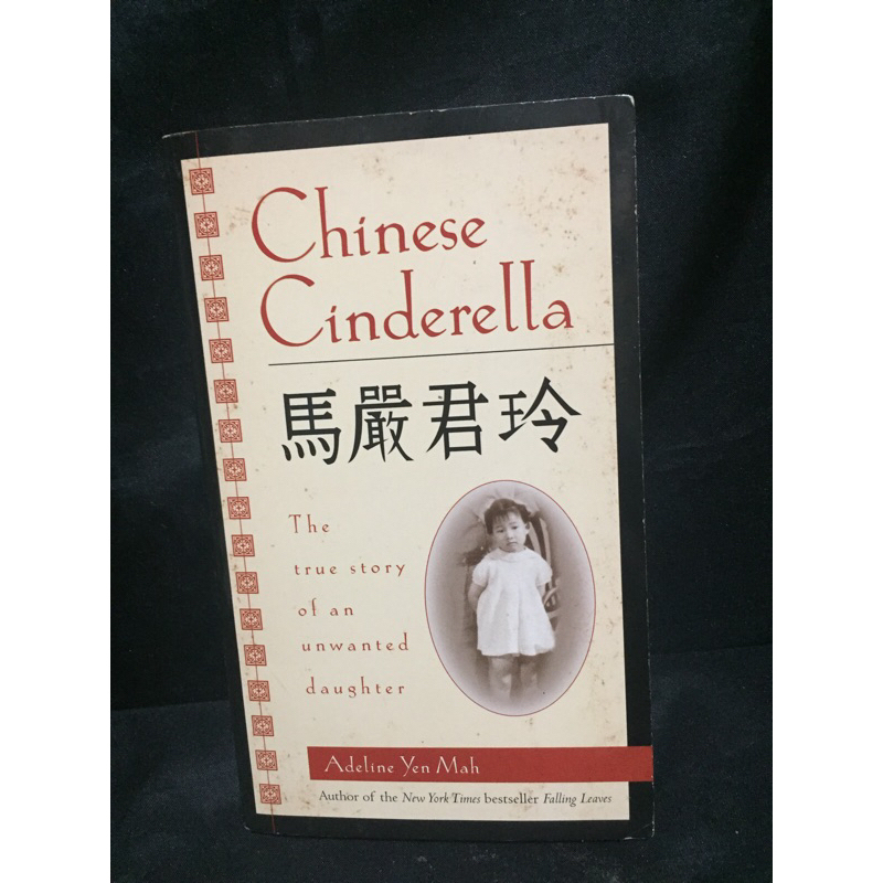 Chinese Cinderella By Adeline Yen Mah | Shopee Philippines