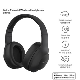 Samsung best sale e1200 headphone