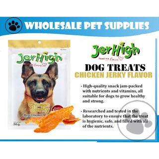 JerHigh Treats 50g Chicken Jerky Real Chicken Meat Shopee Philippines