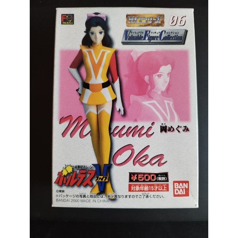 Super Rare Vintage Voltes V Lady Pilot Megumi Oka Bandai Original Japan ...