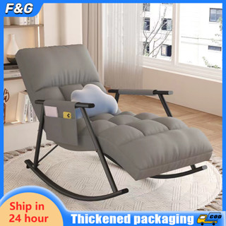 Shopee best sale rocking chair