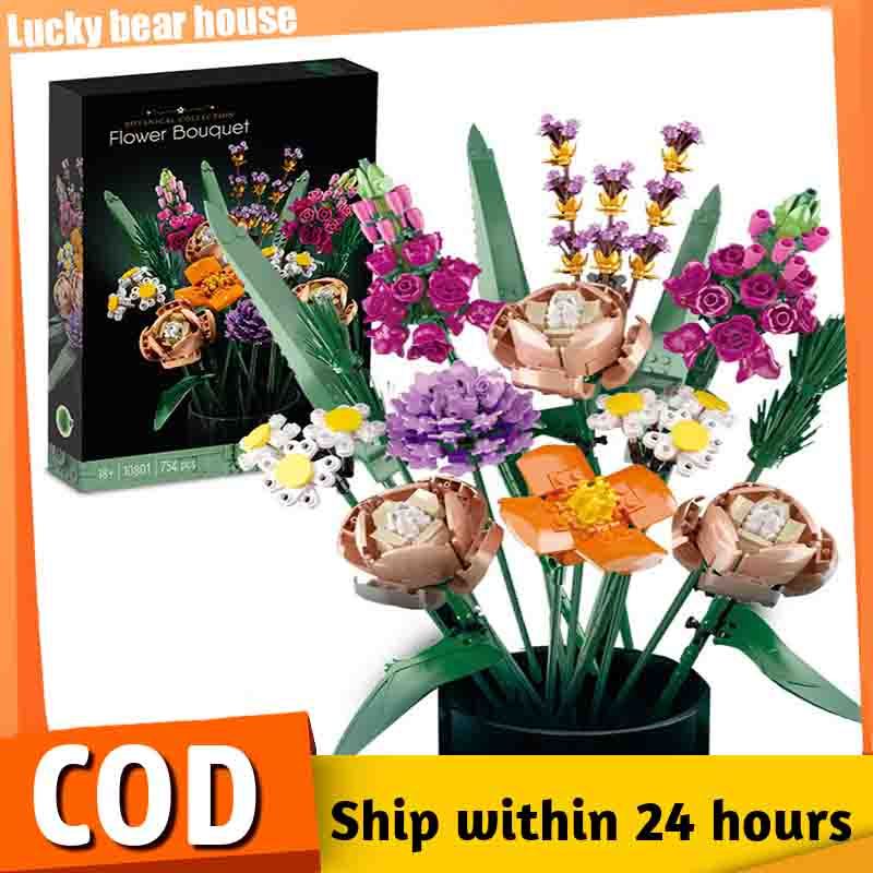 Building Blocks Flower Bouquet set Birthday Gift Puzzle Assembled DIY ...