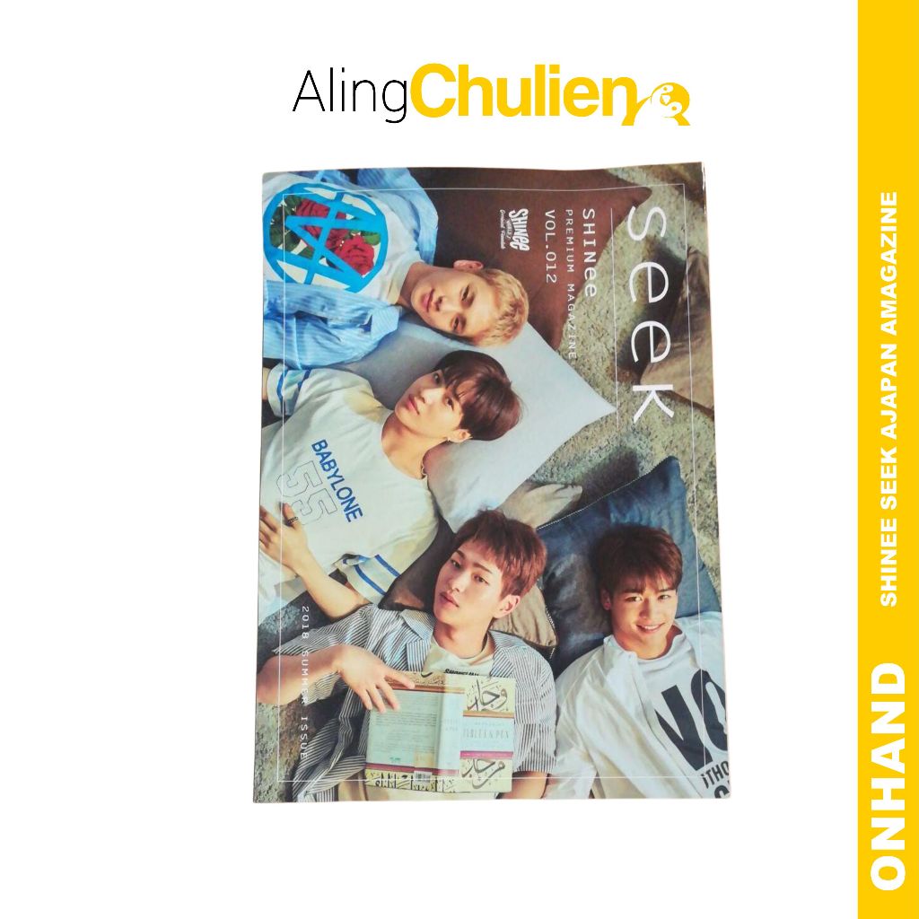 最新版も追加！SHINee SEEK(1〜25)全巻セット 最新版も追加！SHINee SEEK(1〜25)全巻セット