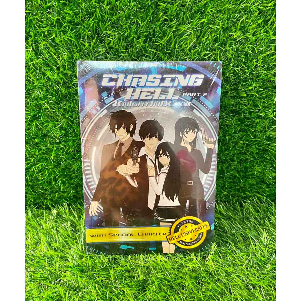 Chasing Hell Set Part 1 and 2 (PSICOM) - KnightInBlack | Shopee Philippines