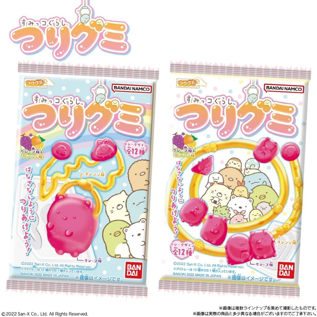 Bandai Sumikko Gurashi Fishing Gummy / Direct From JAPAN | Shopee ...