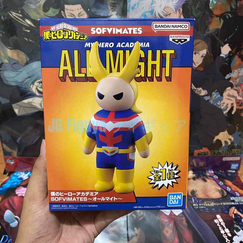 Banpresto - My Hero Academia Sofvimates All Might 12cm