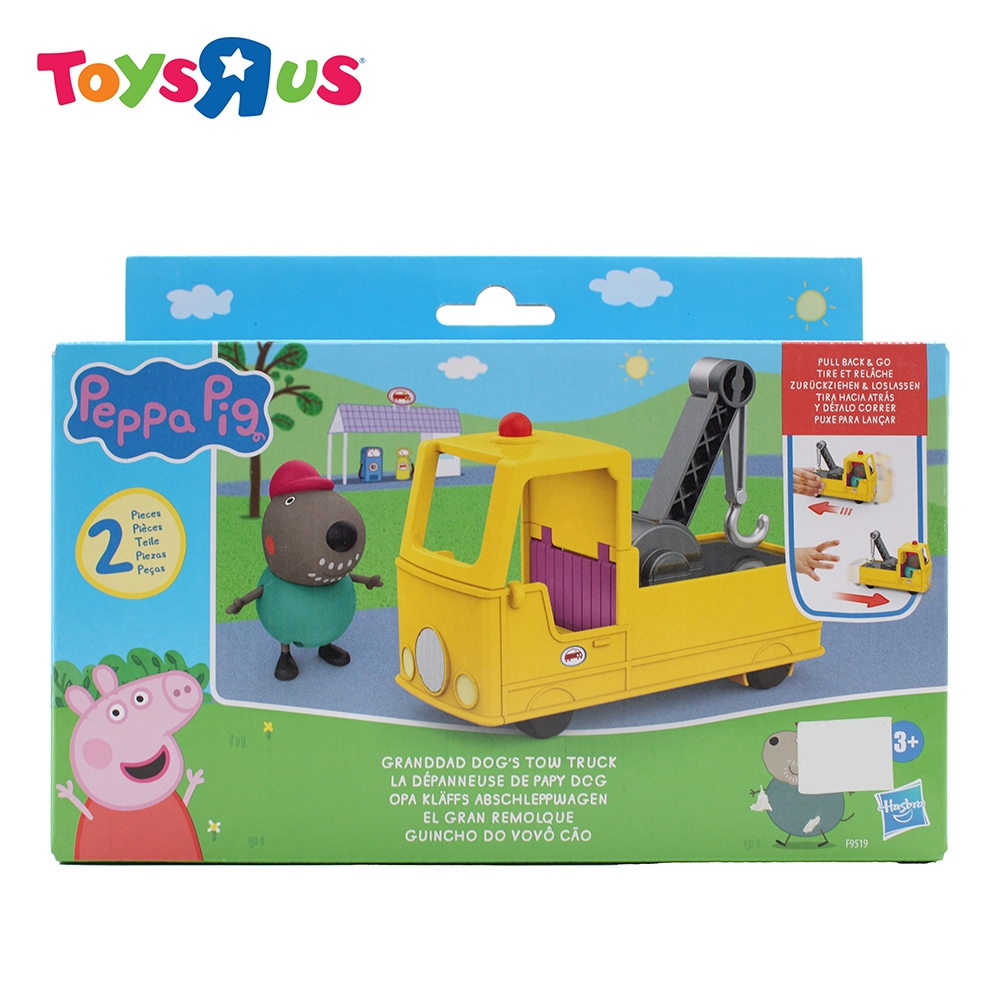 Peppa Pig Toys Grand Dad Dog's Tow Truck | Shopee Philippines