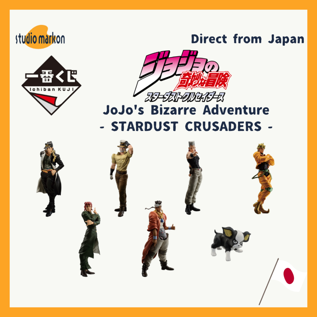 Ichiban Kuji Jojo bizarre adventure~Diamond is unbreakable Prize E