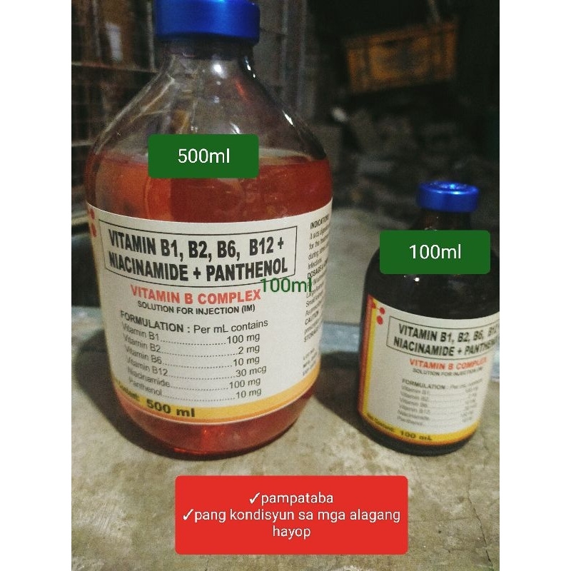 VITAMIN B1,B2,B6,B12 PLUS NIACINAMIDE +PANTHENOL (VITAMIN B COMPLEX