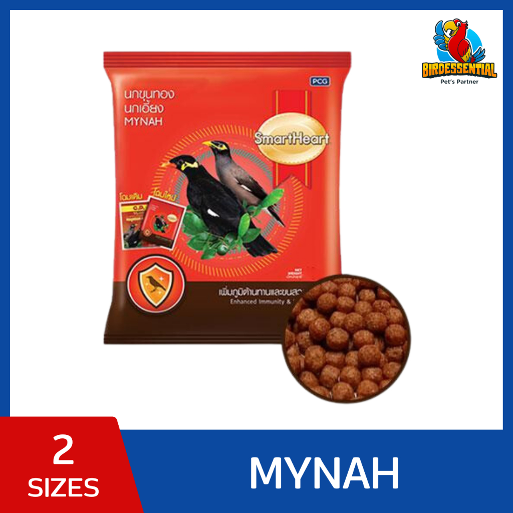 SmartHeart Mynah bird food pellet for Immunity & Shiny feathers ...