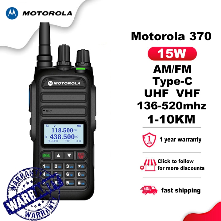 Motorola 370S Two way radio Power 15W Walkie talkie long range 10KM ...