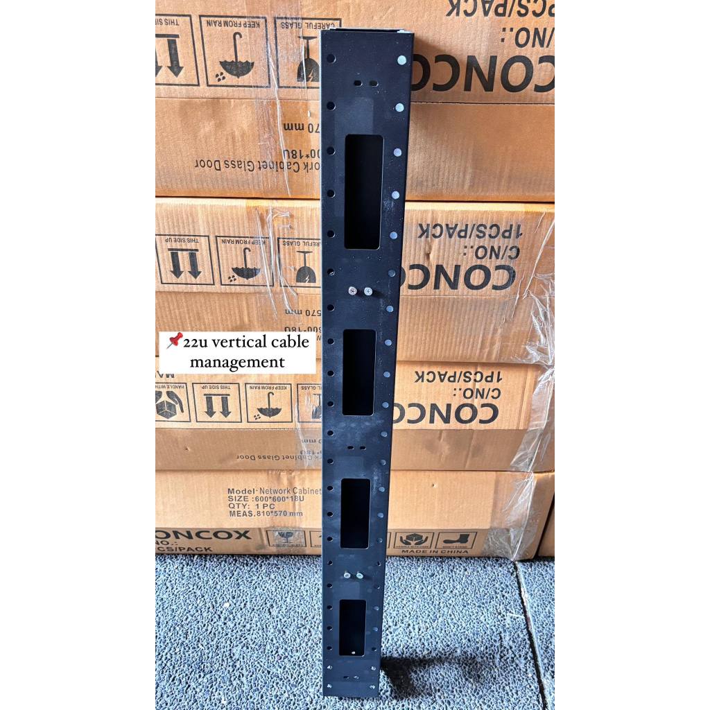 22U VERTICAL CABLE MANAGEMENT | Shopee Philippines